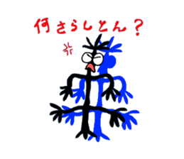 The seaweed salad sticker #2273245