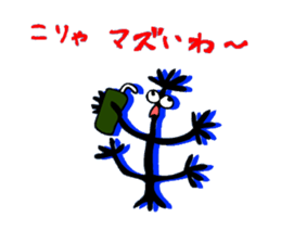 The seaweed salad sticker #2273246