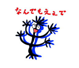 The seaweed salad sticker #2273247