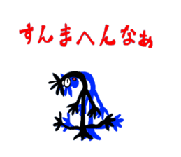 The seaweed salad sticker #2273249