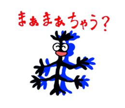 The seaweed salad sticker #2273250