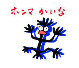 The seaweed salad sticker #2273251