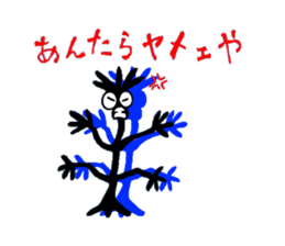 The seaweed salad sticker #2273252