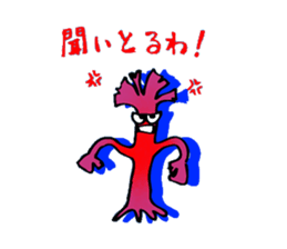 The seaweed salad sticker #2273254