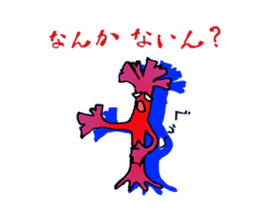 The seaweed salad sticker #2273255