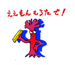 The seaweed salad sticker #2273256