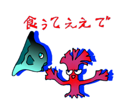 The seaweed salad sticker #2273259