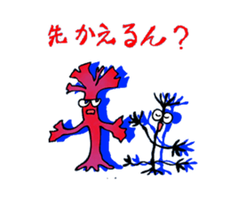 The seaweed salad sticker #2273260