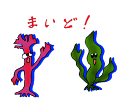 The seaweed salad sticker #2273261