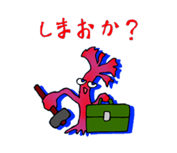 The seaweed salad sticker #2273262