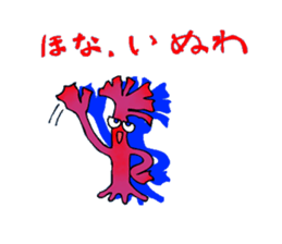 The seaweed salad sticker #2273263