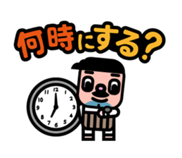 Drunkard man! Mr.SAKAI! sticker #2273310