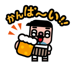 Drunkard man! Mr.SAKAI! sticker #2273324