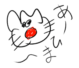 doodling part41 sticker sticker #2273768