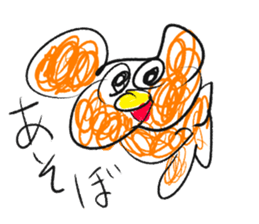 doodling part41 sticker sticker #2273769