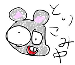 doodling part41 sticker sticker #2273792