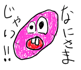 doodling part41 sticker sticker #2273796