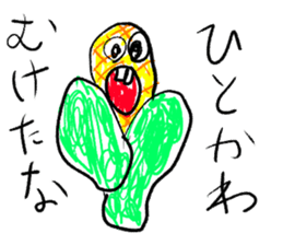 doodling part41 sticker sticker #2273797