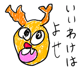 doodling part41 sticker sticker #2273807