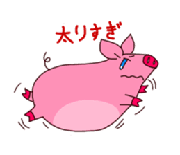 big big pig sticker #2273825