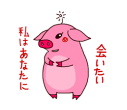 big big pig sticker #2273843
