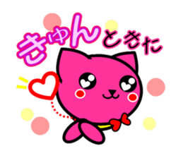 MOMO-NYAN Feeling colorful sticker #2273929