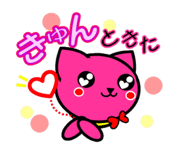 MOMO-NYAN Feeling colorful sticker #2273929