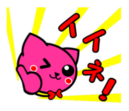 MOMO-NYAN Feeling colorful sticker #2273932