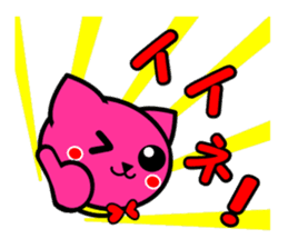 MOMO-NYAN Feeling colorful sticker #2273932