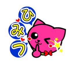 MOMO-NYAN Feeling colorful sticker #2273933