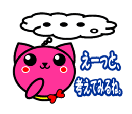 MOMO-NYAN Feeling colorful sticker #2273934