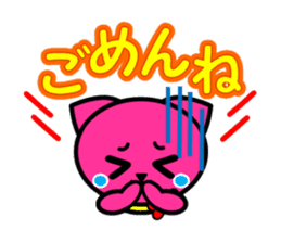 MOMO-NYAN Feeling colorful sticker #2273937