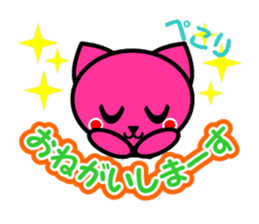 MOMO-NYAN Feeling colorful sticker #2273938