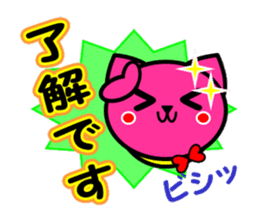 MOMO-NYAN Feeling colorful sticker #2273939