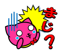 MOMO-NYAN Feeling colorful sticker #2273942