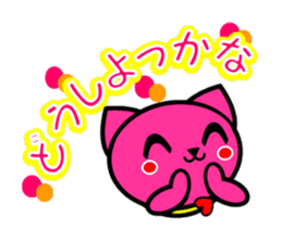 MOMO-NYAN Feeling colorful sticker #2273944