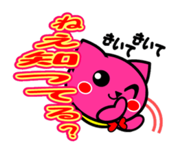MOMO-NYAN Feeling colorful sticker #2273948