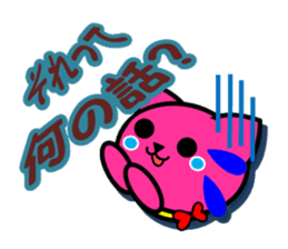 MOMO-NYAN Feeling colorful sticker #2273949
