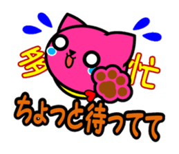 MOMO-NYAN Feeling colorful sticker #2273951