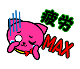 MOMO-NYAN Feeling colorful sticker #2273953