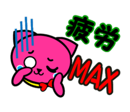 MOMO-NYAN Feeling colorful sticker #2273953