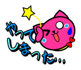 MOMO-NYAN Feeling colorful sticker #2273954