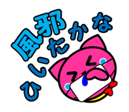 MOMO-NYAN Feeling colorful sticker #2273955