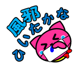 MOMO-NYAN Feeling colorful sticker #2273955