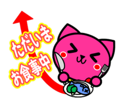 MOMO-NYAN Feeling colorful sticker #2273956