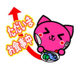 MOMO-NYAN Feeling colorful sticker #2273956