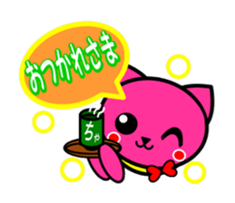 MOMO-NYAN Feeling colorful sticker #2273958