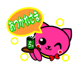 MOMO-NYAN Feeling colorful sticker #2273958