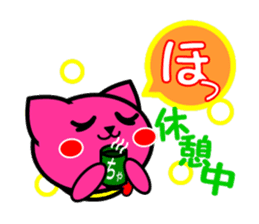 MOMO-NYAN Feeling colorful sticker #2273959