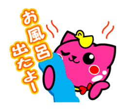 MOMO-NYAN Feeling colorful sticker #2273961